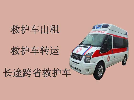 晋城救护车出租长途转运病人